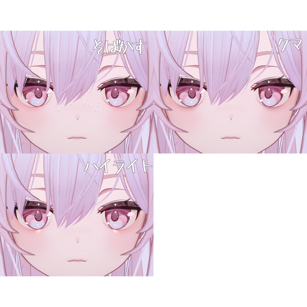 〖弐番/プレッツェル専用〗改変応援セット