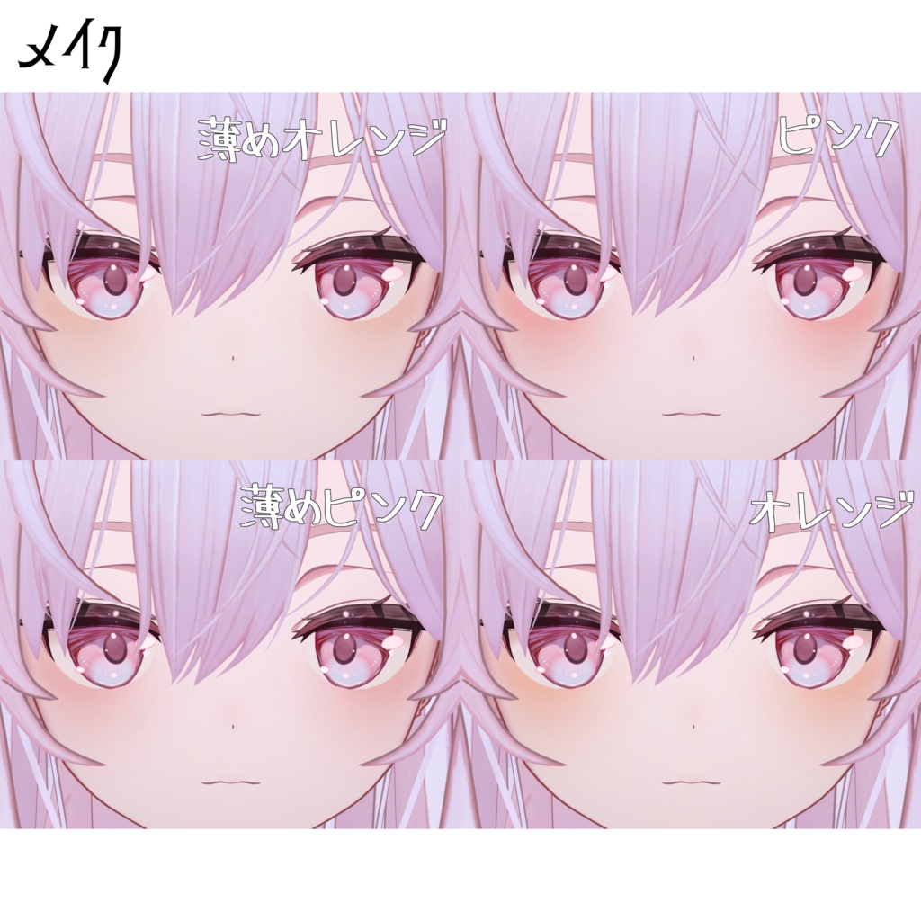 〖弐番/プレッツェル専用〗改変応援セット