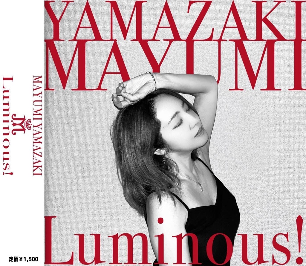 山崎真由美  インディーズデビューシングル「Luminous！」 
