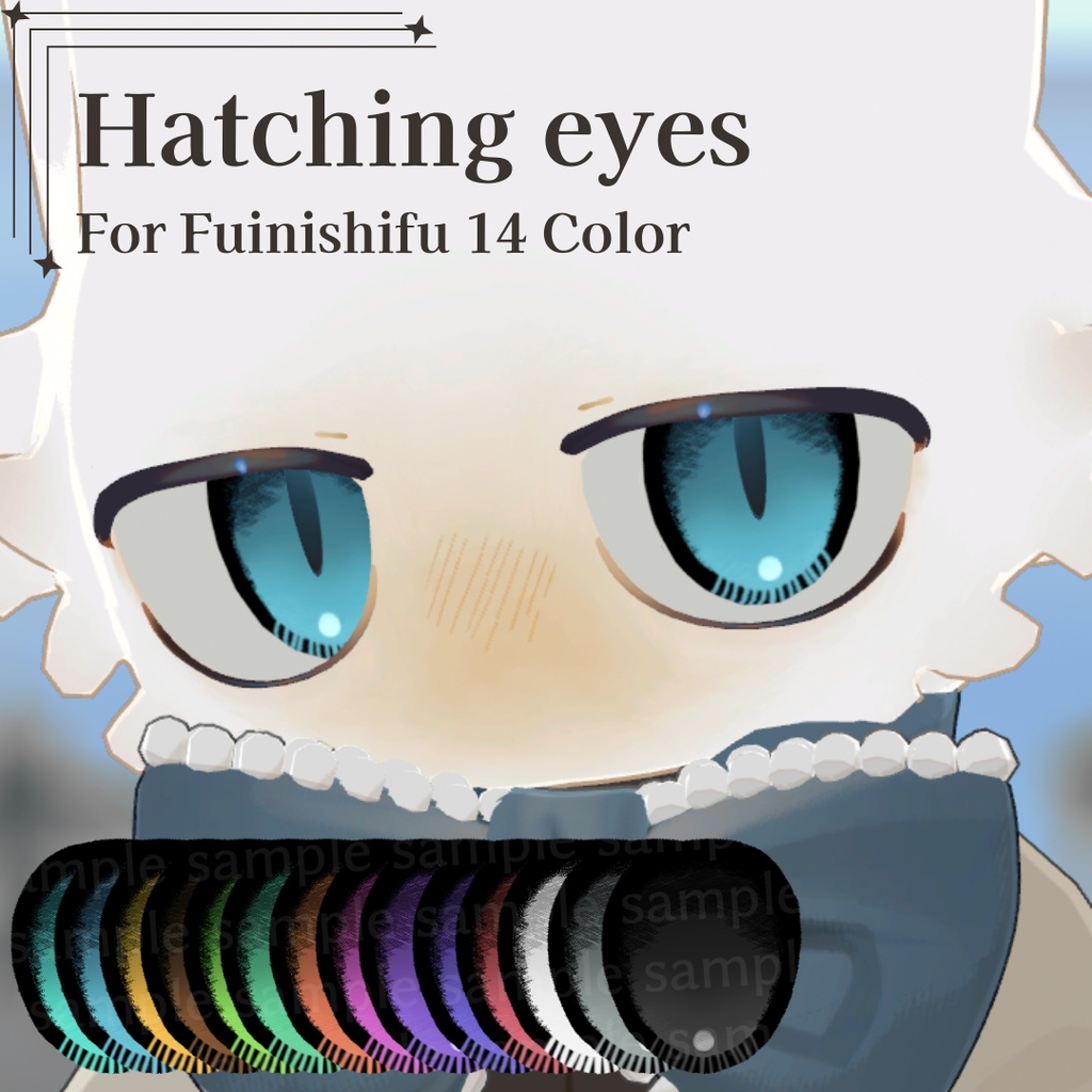 【フィニシフ用】Hatching eyes