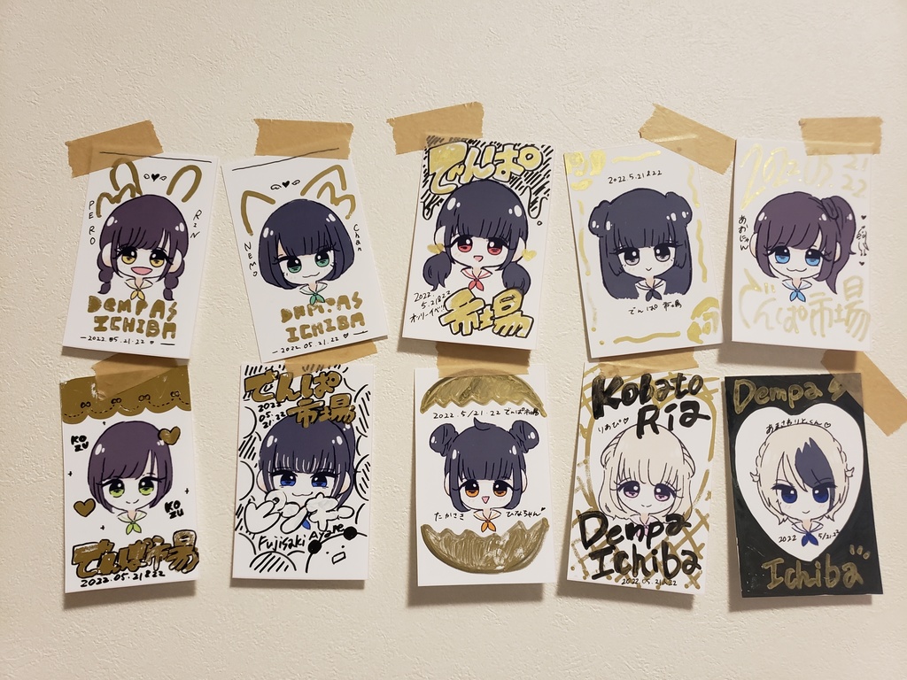 可愛い ブロマイド 手書き落書き 全員セット あんまりムリしないでね Booth