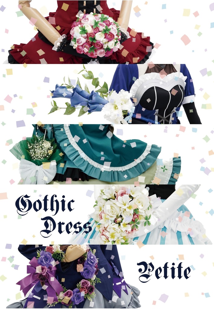 GothicDress　Petit