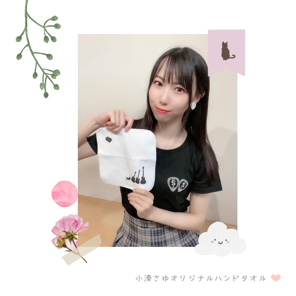 さゆハンカチ