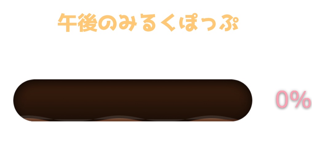 Valentine Melt Love Meter – YouTubeコメント連動OBSゲージ