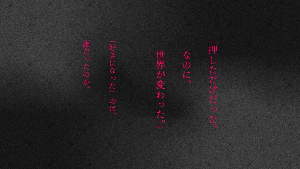 【COC】あなたを好きになる装置【SPLLE:188642】