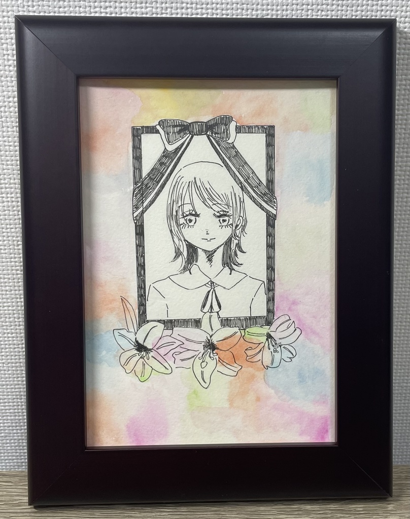 最期の式
