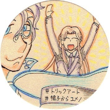 文豪コースター