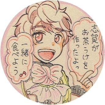 文豪コースター