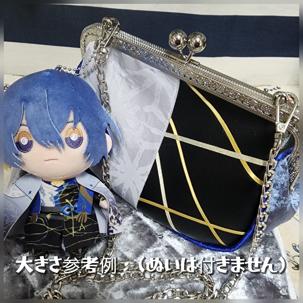 【非公式】叶イメージ がま口バッグ