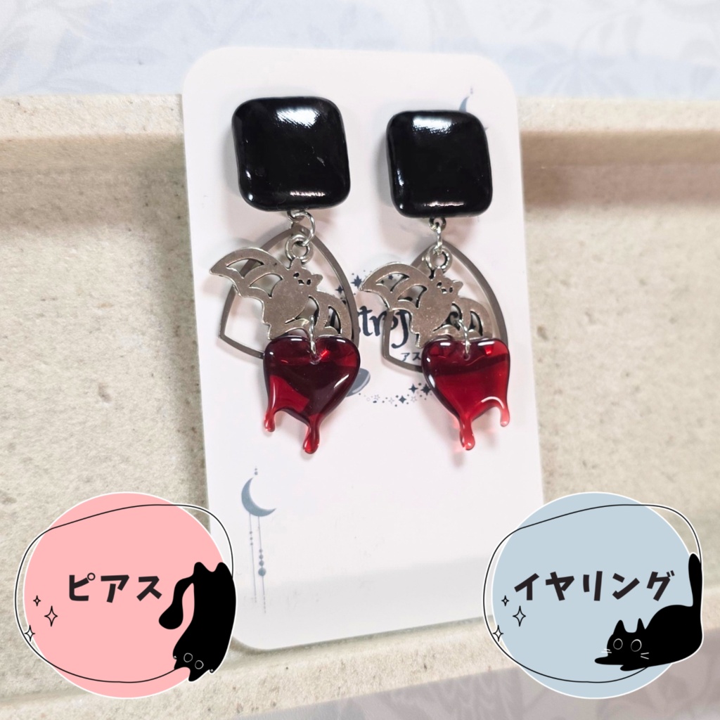 【非公式】葛葉イメージモチーフピアス/イヤリング