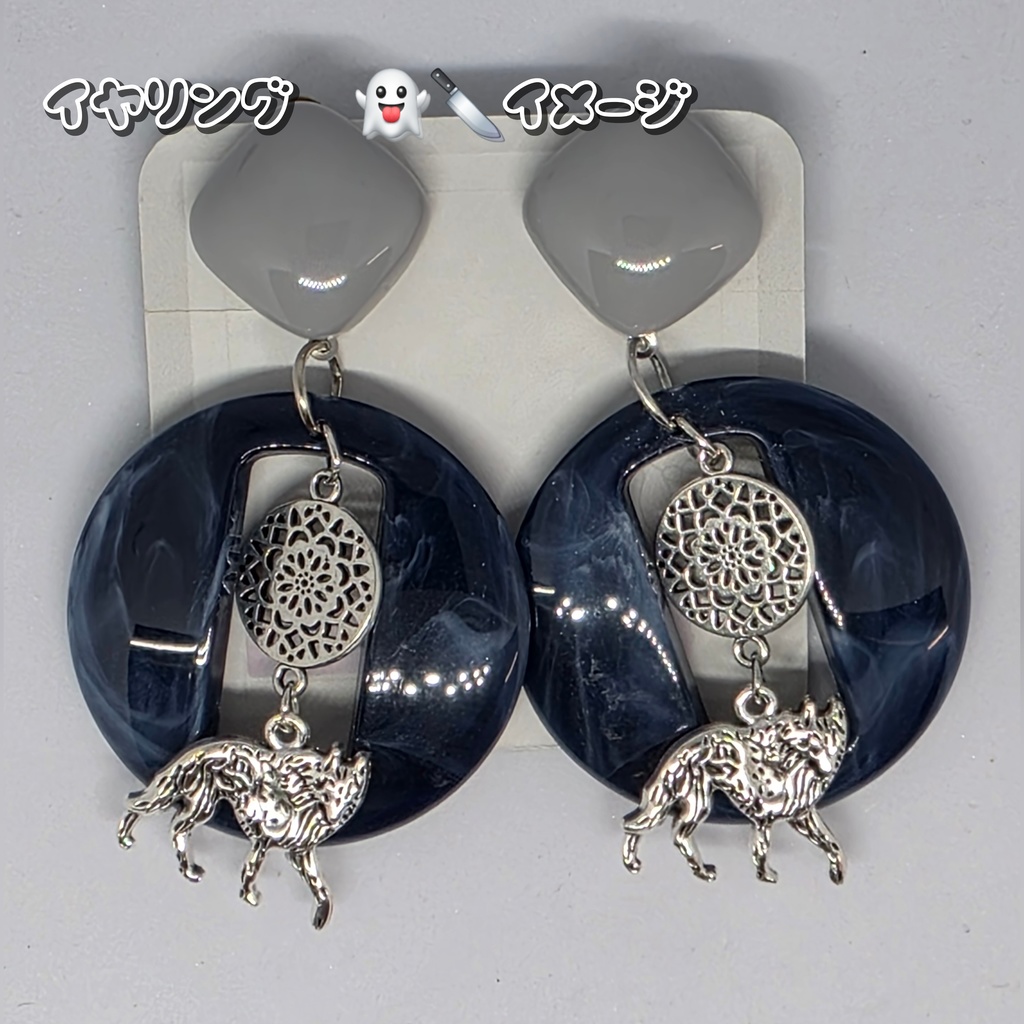 【非公式】小柳ロウイメージイヤリング