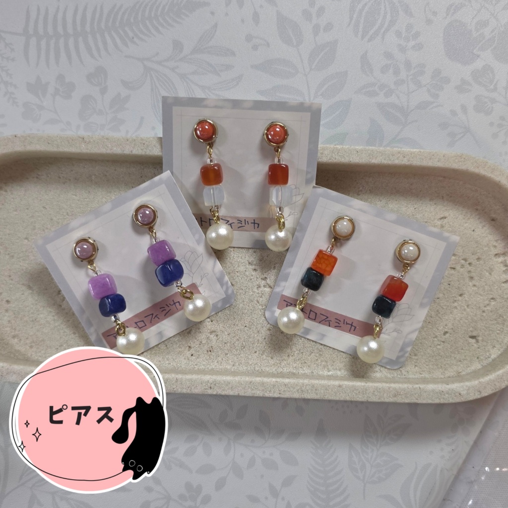 【非公式】3SKMイメージカラーピアス
