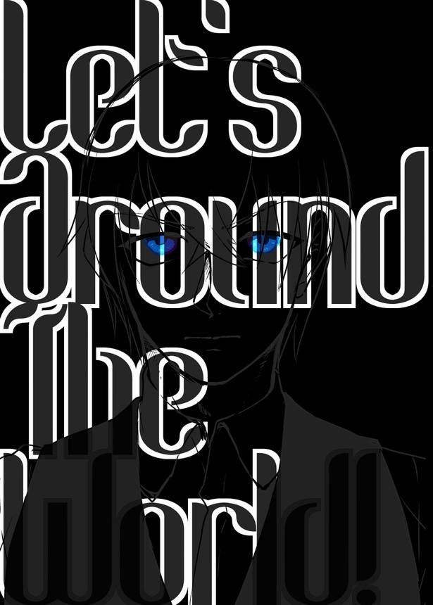 Let's Around The World!