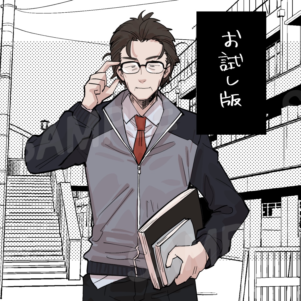 【立ち絵素材】ジャージおじさん