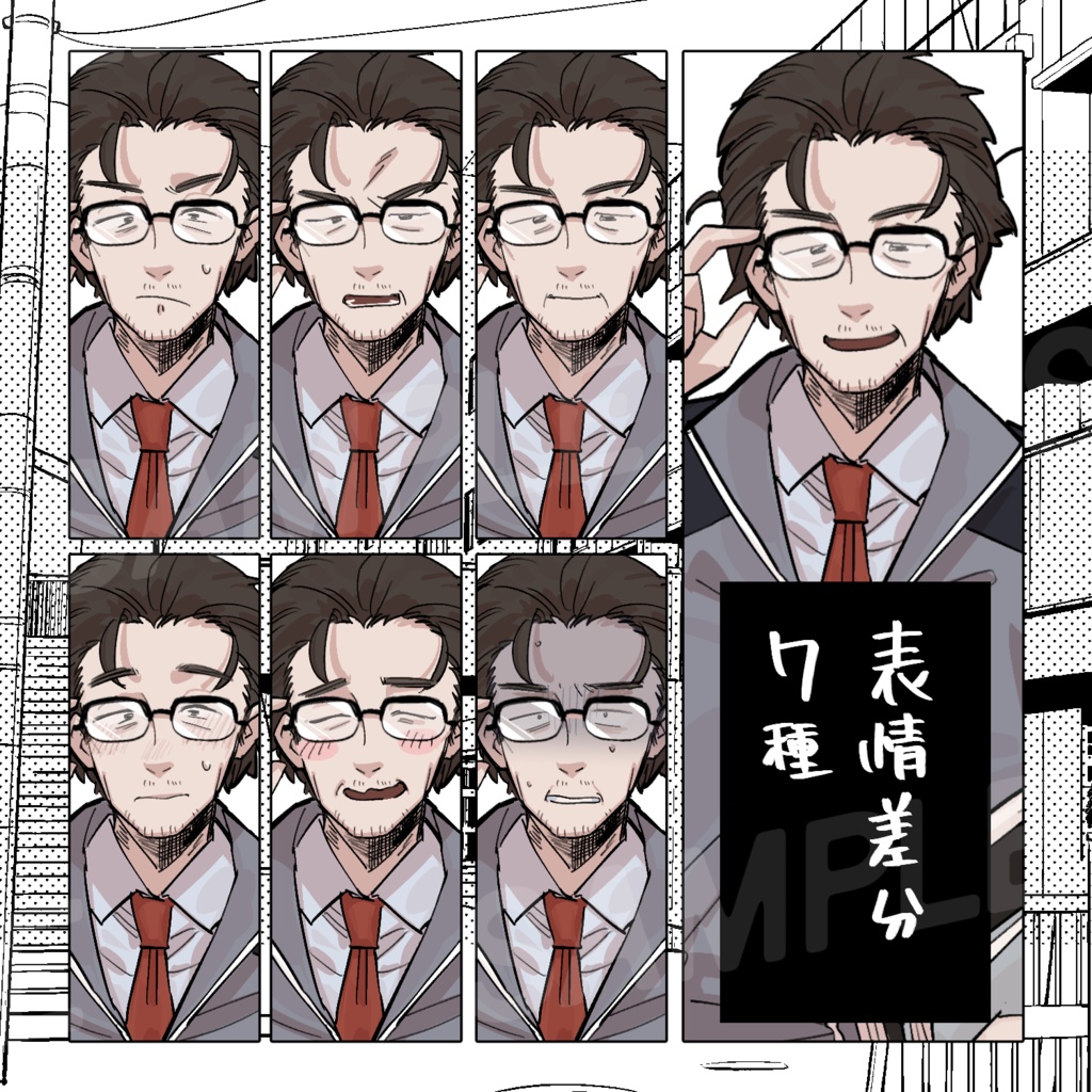 【立ち絵素材】ジャージおじさん