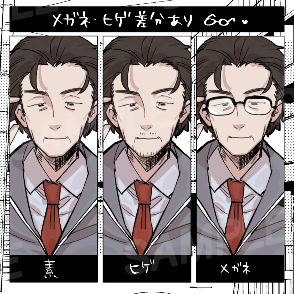 【立ち絵素材】ジャージおじさん