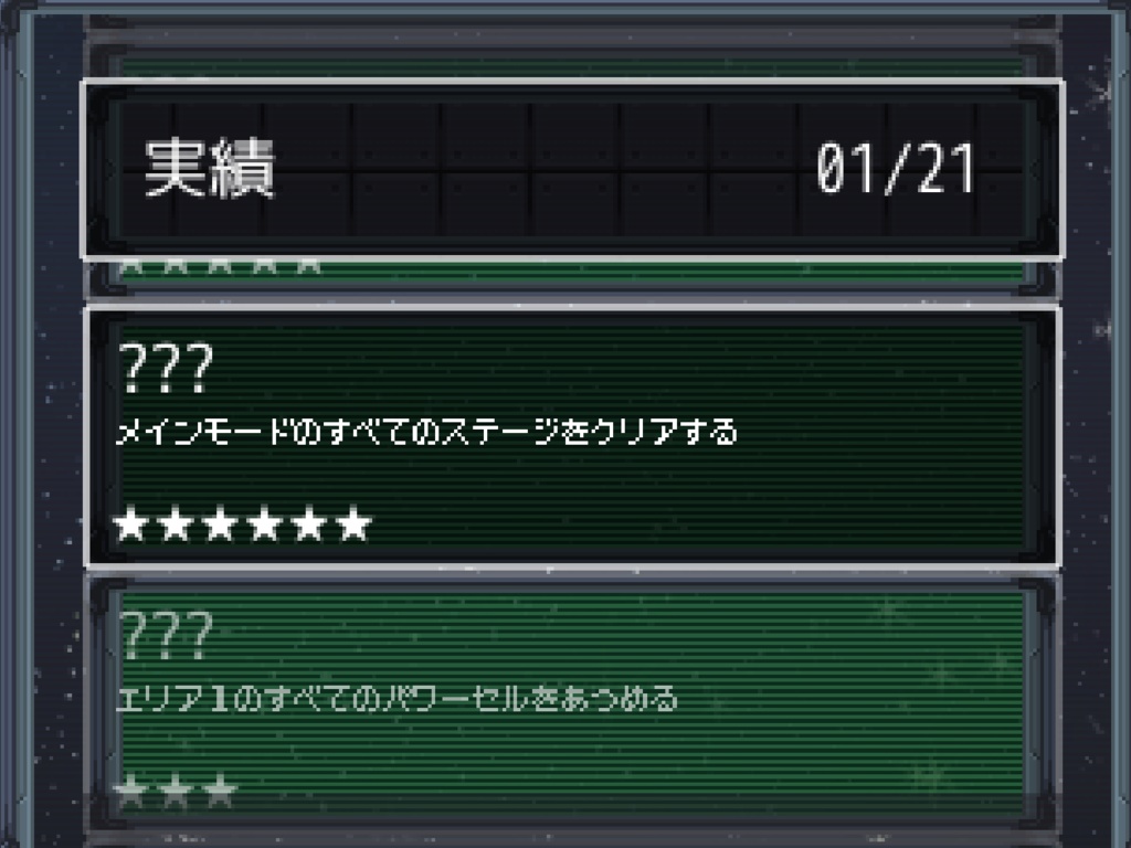 UNIVERSE