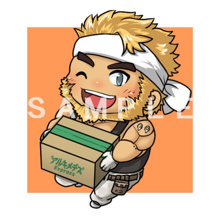 【アンドリュー】アクリルキーホルダー