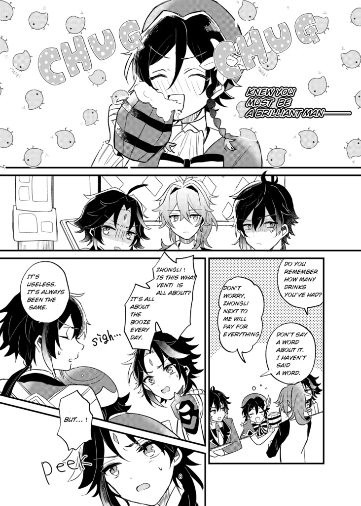 無色な世界に色づけて【Color the colorless world】