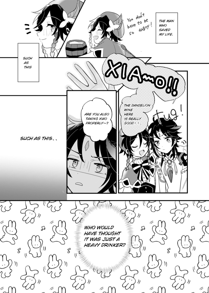 無色な世界に色づけて【Color the colorless world】