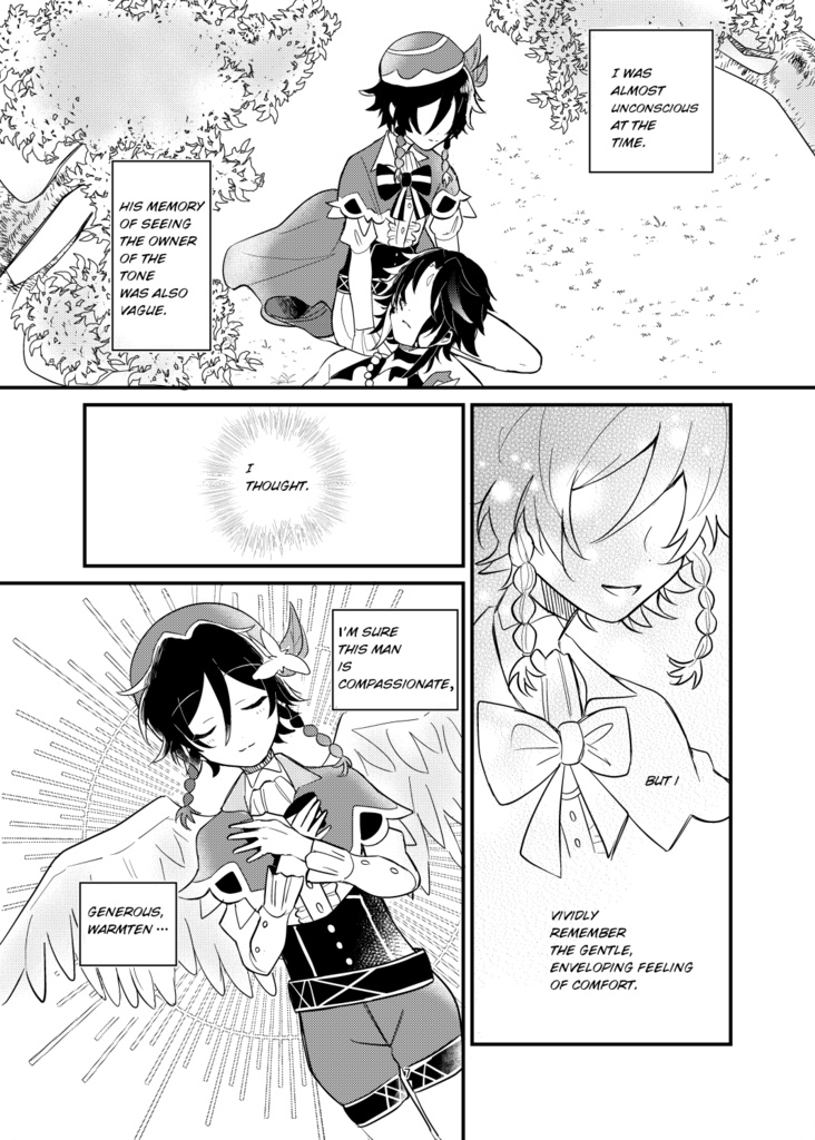 無色な世界に色づけて【Color the colorless world】