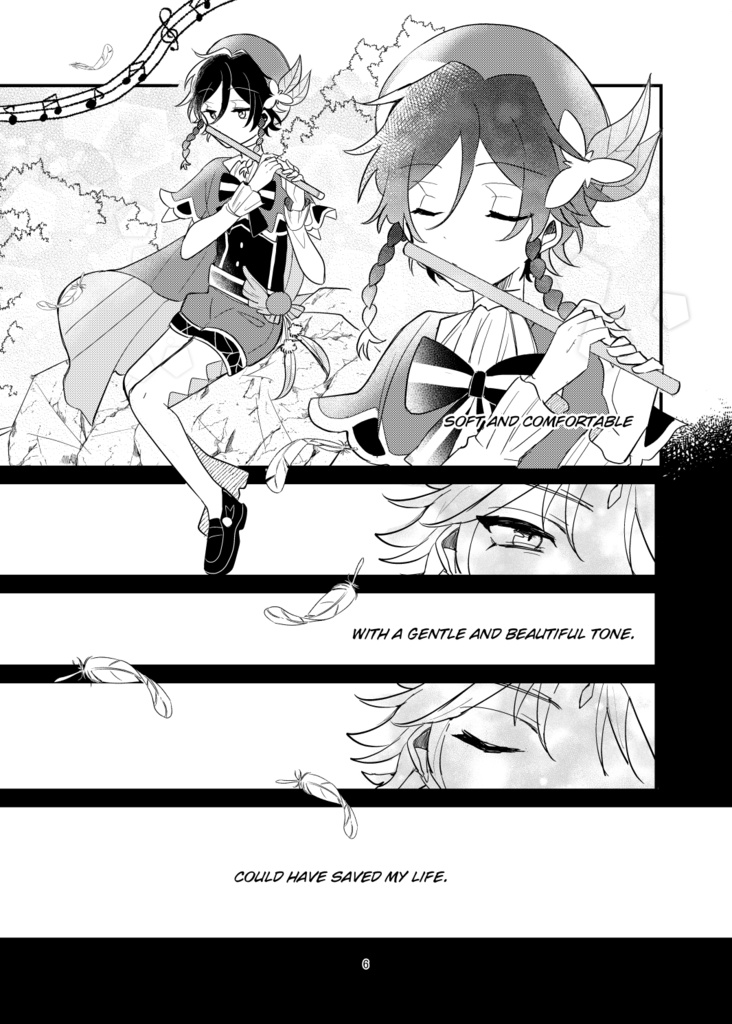 無色な世界に色づけて【Color the colorless world】