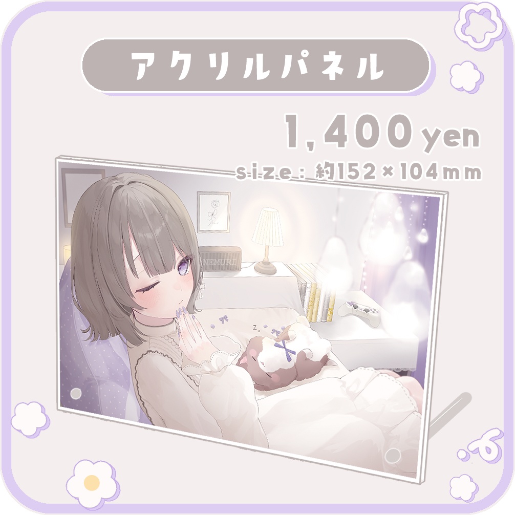 二周年&新モデル記念グッズ