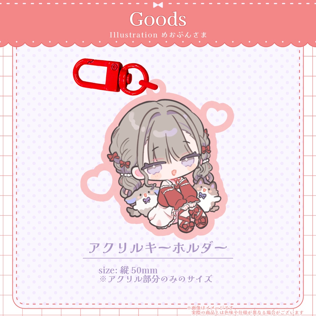 3周年記念グッズ