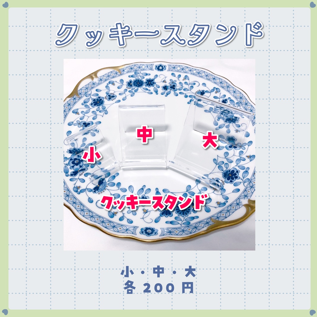 【受注販売】天草フラン1.5周年記念クッキーセット