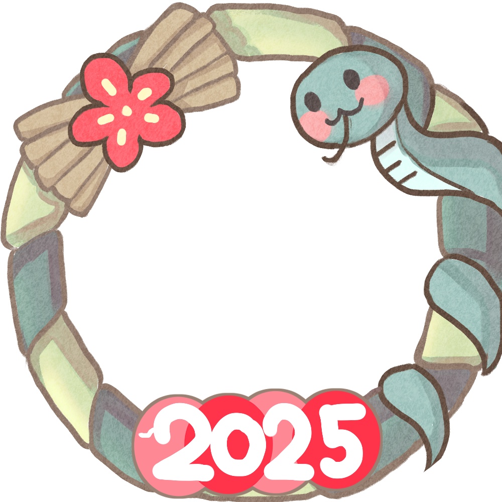【Xフォロワーさま限定】2025正月アイコンリング素材