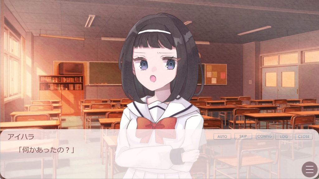 【フリーゲーム】友達以上、成仏未満 無料版/お布施版