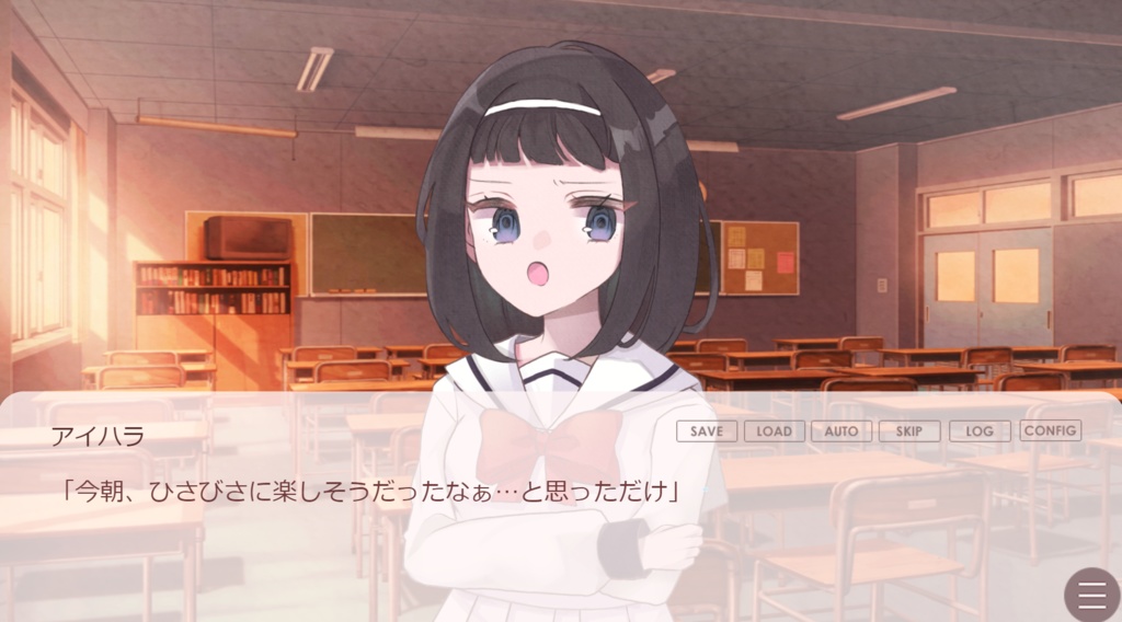 【フリーゲーム】友達以上、成仏未満 無料版/お布施版