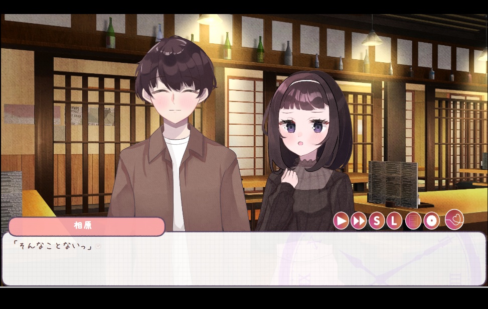 フリーノベルゲーム『初恋、未完につき続く』