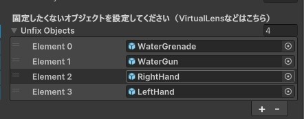 WaterWars【ミルティナ対応】
