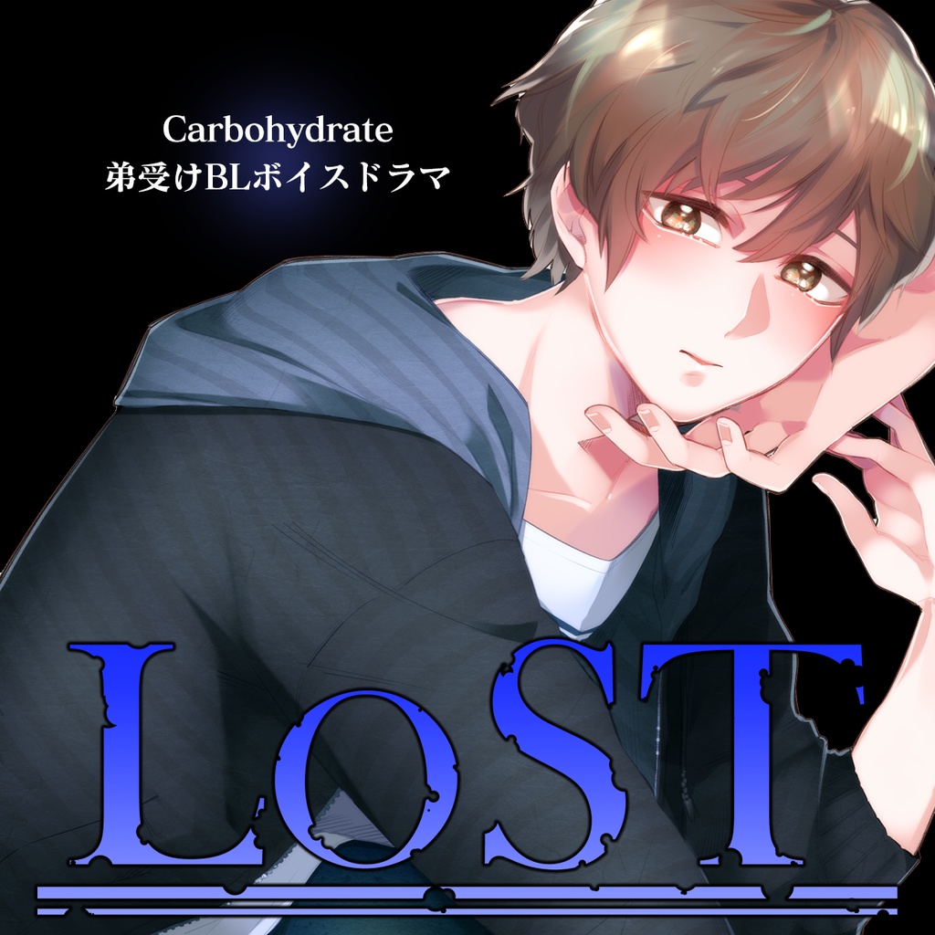 Lost-青-嗅覚のない青年-