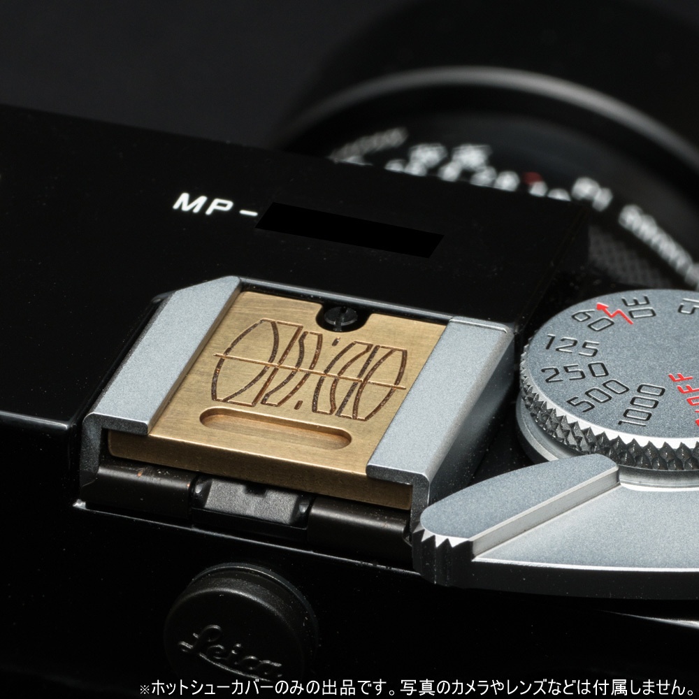 Leica MP用 ホットシューカバー[プラズマートタイプ(段差無し)] 真鍮製 ハンドメイド