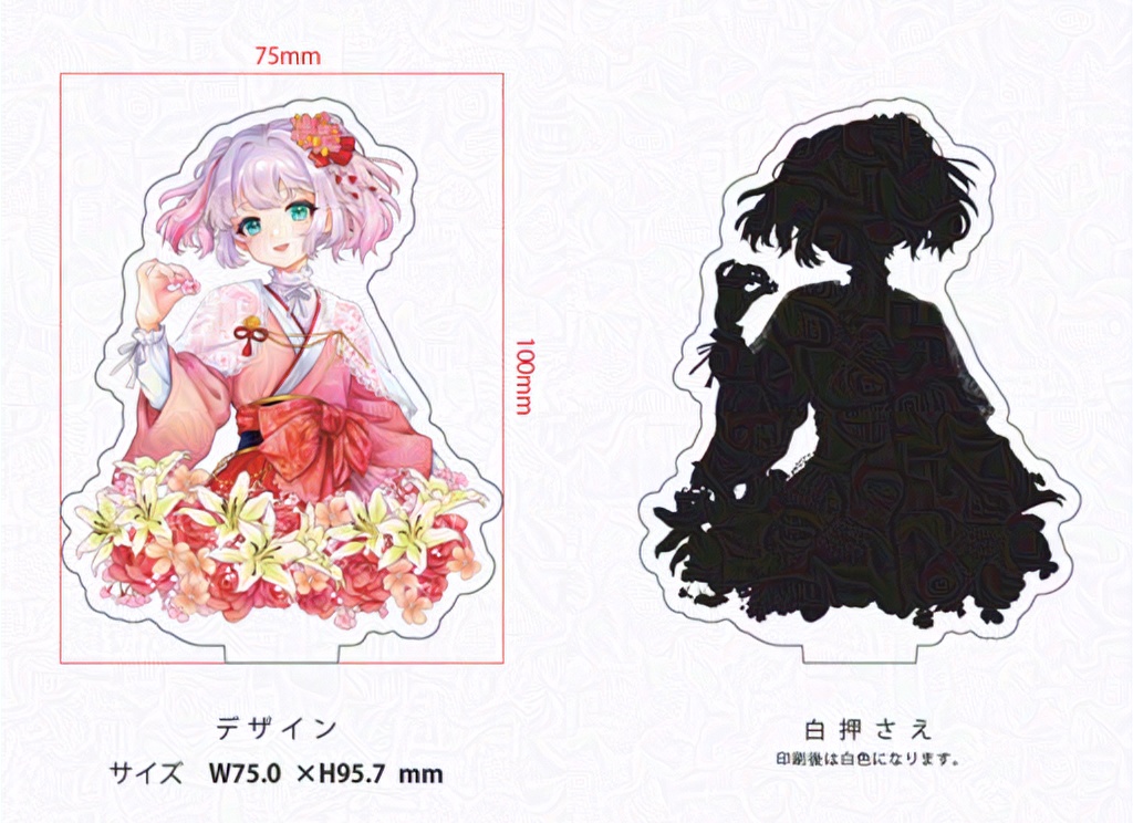 敷島澪 2024年誕生日記念グッズ