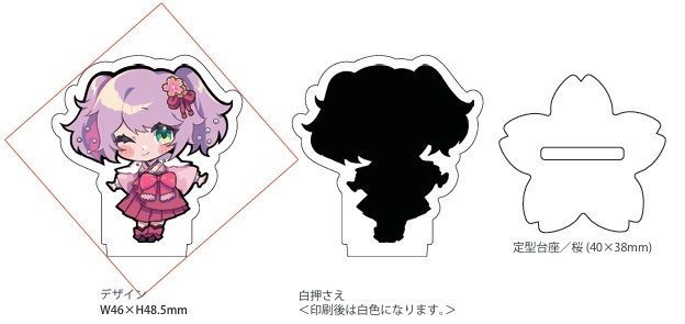 敷島澪 2025年誕生日記念グッズ