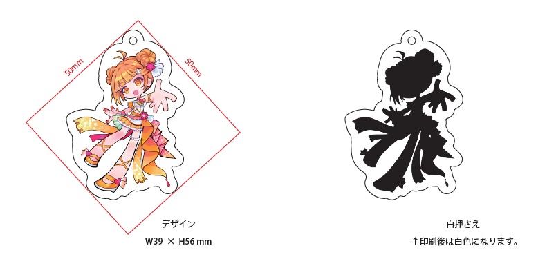 初瀬桃 活動二周年記念グッズ