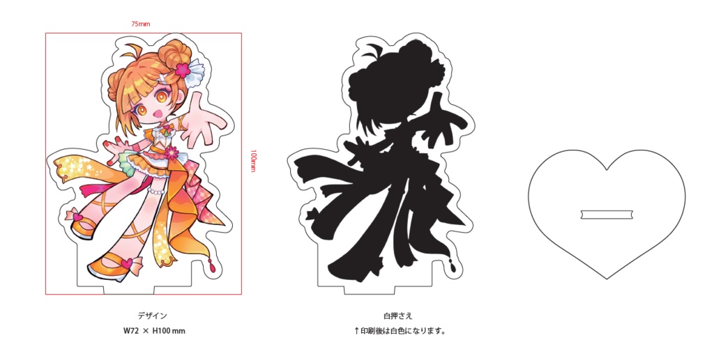 初瀬桃 活動二周年記念グッズ