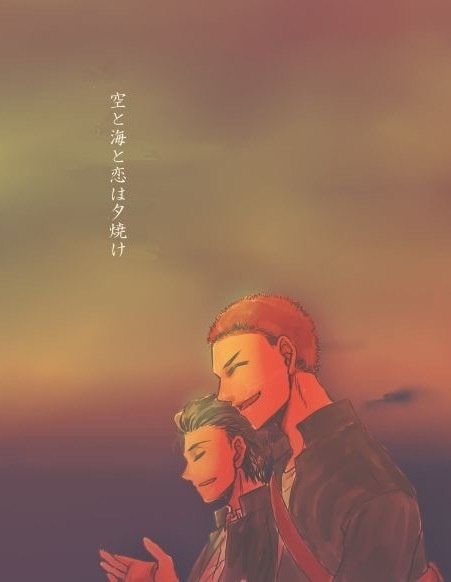 空と海と恋は夕焼け