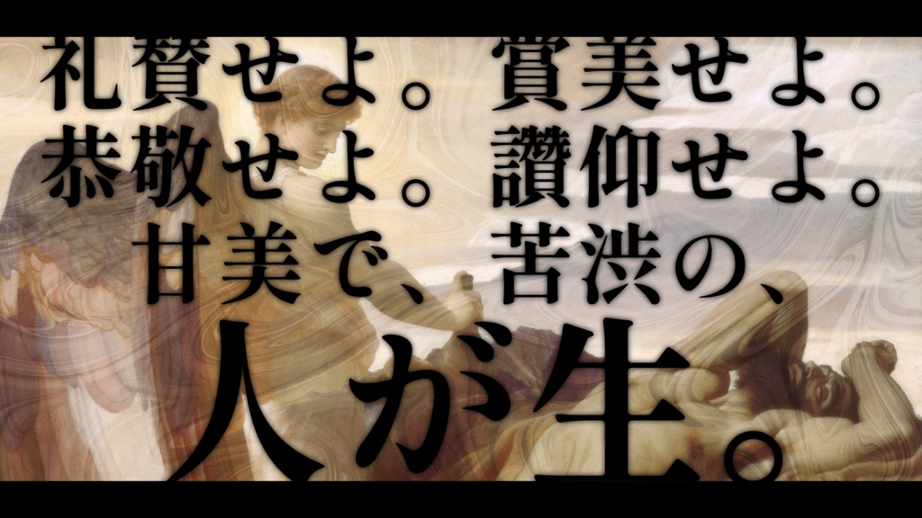 CoCシナリオ集 【Salve Regina】 SPLL:E107734