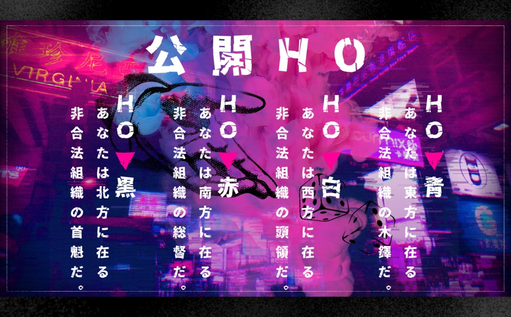 CoCシナリオ【 捷足先登 】 SPLL:E109586