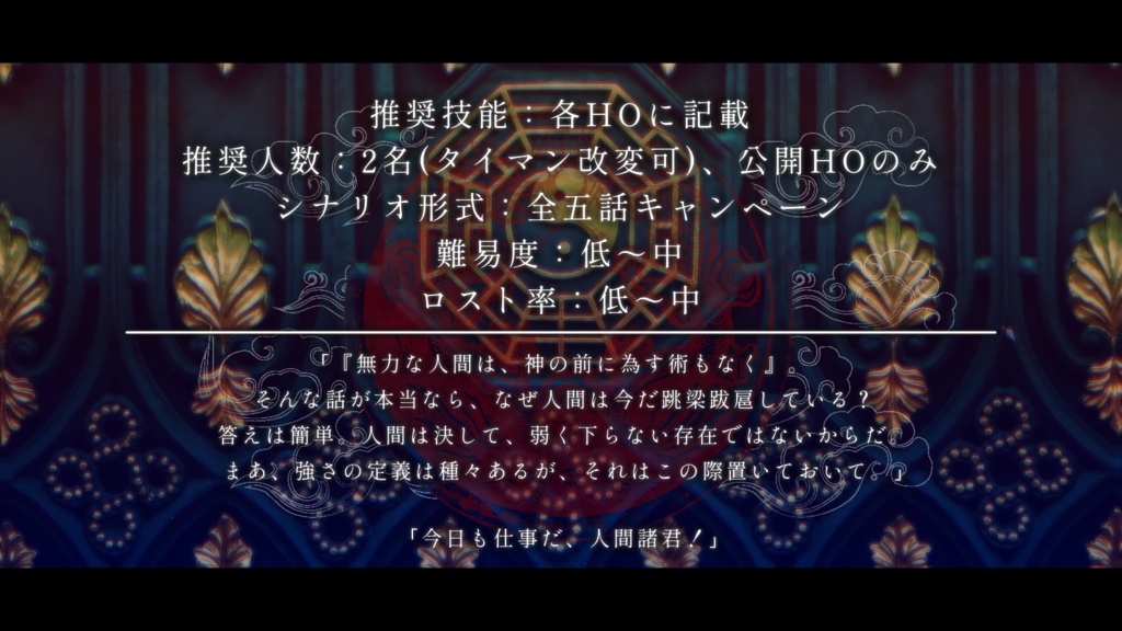 祓八卦屋怪異録 其ノ壱 ▶ 花見デ一杯 SPLL:E197719