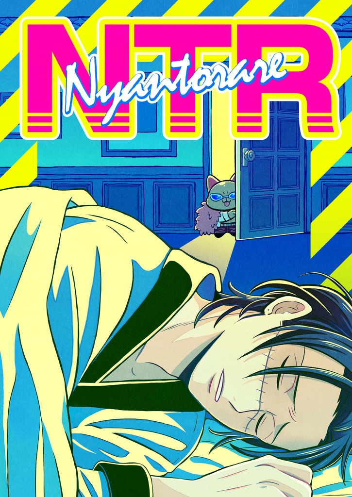 NTR