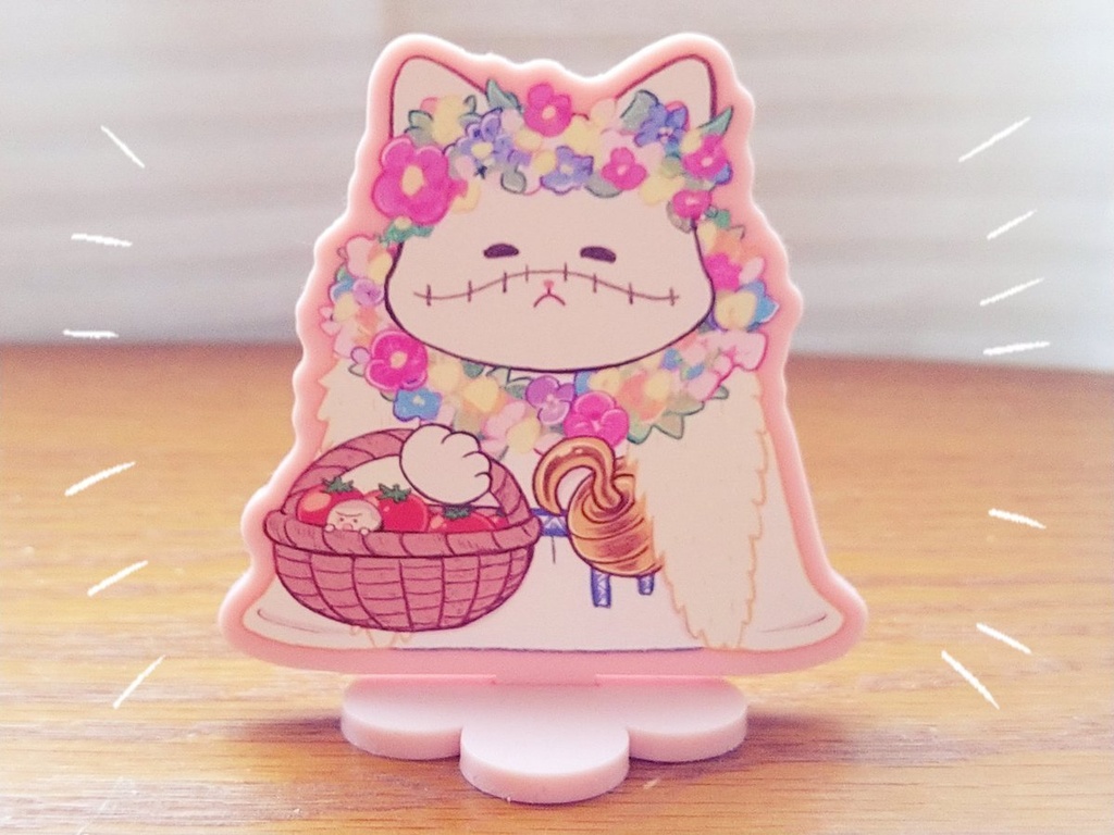 ボスにゃのお花アクスタ