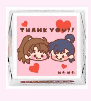 伊けま本「いつものふたり」