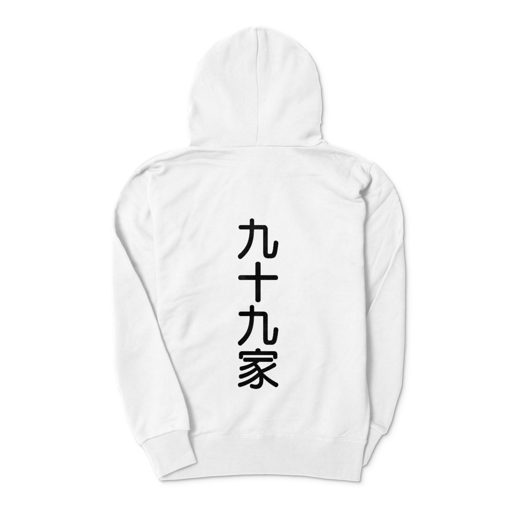 【九十九ヌイ&夜白虎依】アバターVer.パーカー