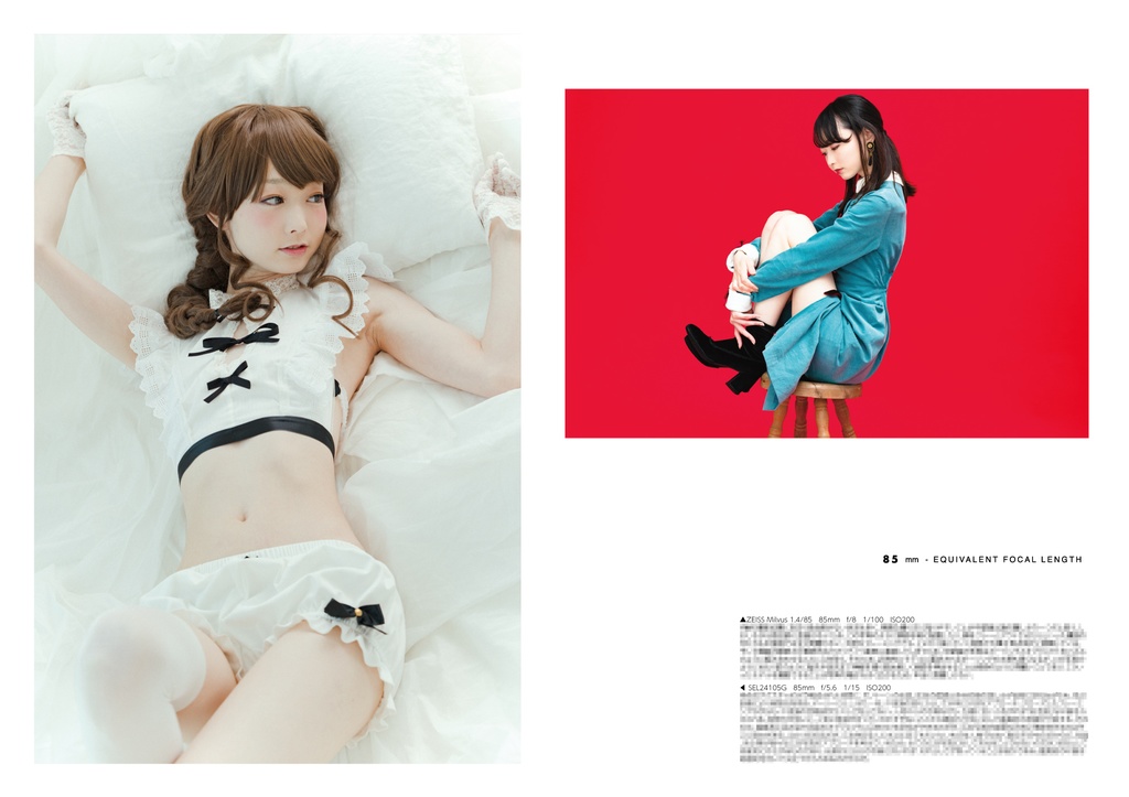 Mémoire ダウンロード版