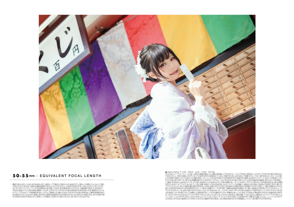 Mémoire ダウンロード版